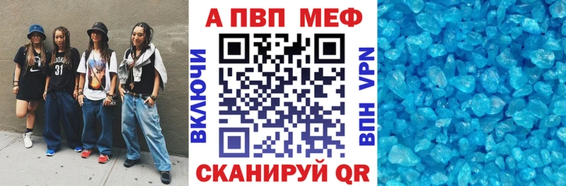 гидра вход Углегорск Альфа ПВП СК где найти наркотики