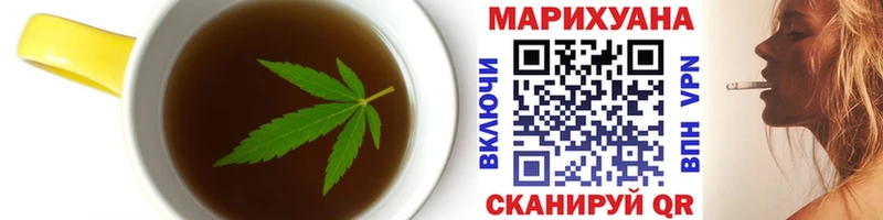 Еда ТГК конопля  дарнет шоп  Углегорск 