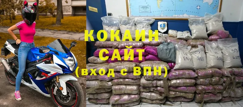 купить закладку  Углегорск  Cocaine Колумбийский 