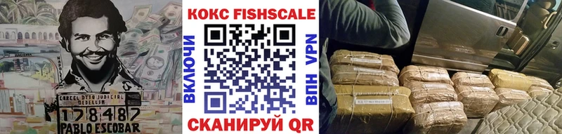 КОКАИН 97%  купить  сайты  KRAKEN как зайти  Углегорск 