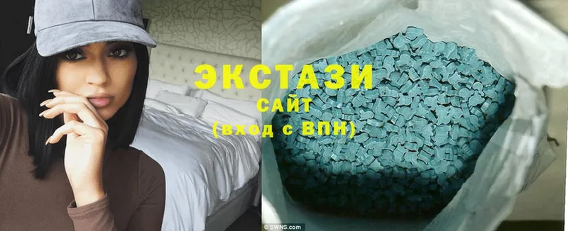 Ecstasy 250 мг  Углегорск 