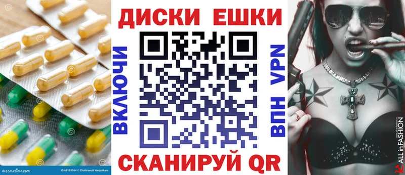 Ecstasy mix  hydra ТОР  Углегорск 