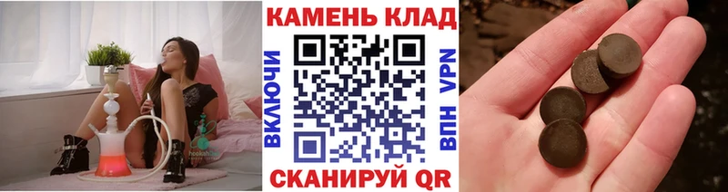 Гашиш Cannabis  Углегорск 