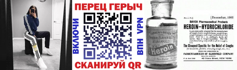 ГЕРОИН хмурый  купить наркоту  мега зеркало  Углегорск 