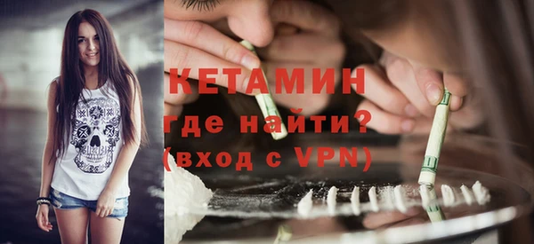 МДМА Нягань