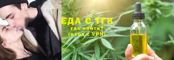 ALPHA-PVP Нязепетровск