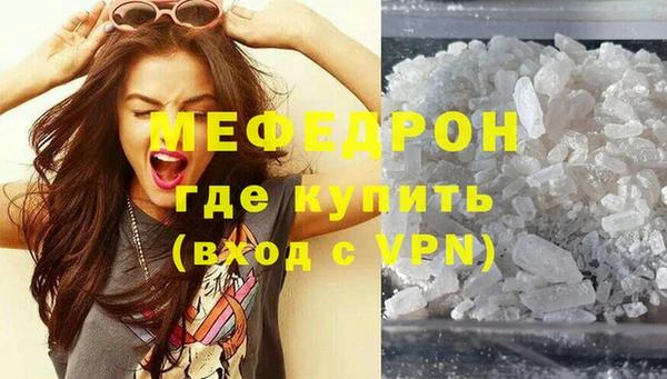 прущая мука Няндома