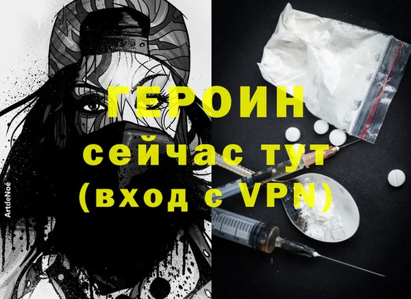 МДМА Нягань