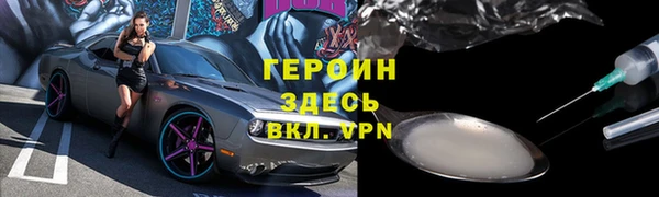 прущая мука Верея