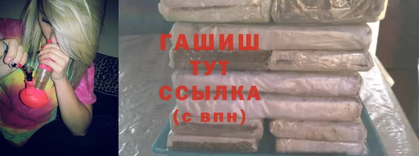 ALPHA-PVP Нязепетровск