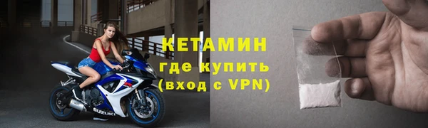 ALPHA-PVP Нязепетровск