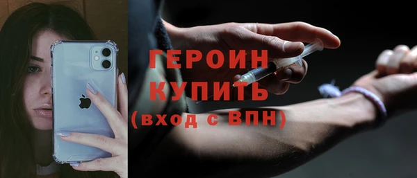 ALPHA-PVP Нязепетровск