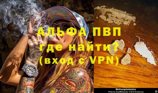 ALPHA-PVP Нязепетровск