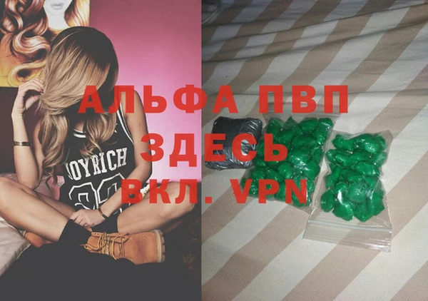 ALPHA-PVP Нязепетровск