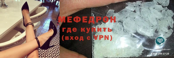 прущая мука Няндома