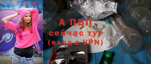 прущая мука Няндома