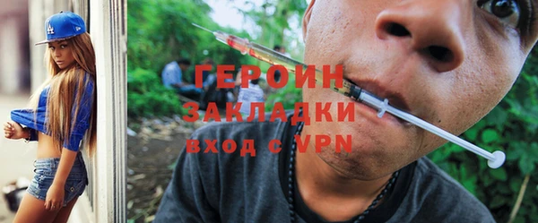 прущая мука Няндома