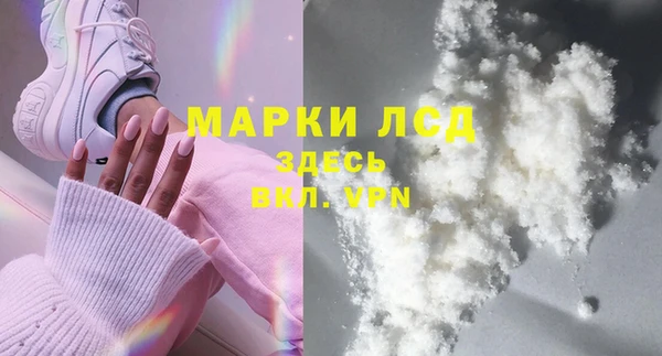 прущая мука Верея