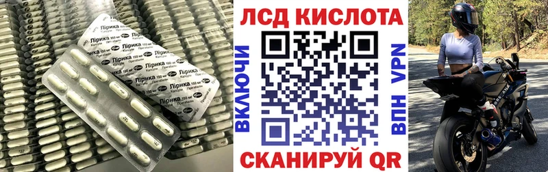 как найти закладки  Углегорск  LSD-25 экстази ecstasy 