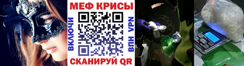 как найти   Углегорск  Мефедрон 4 MMC 