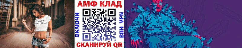 купить закладку  Углегорск  МЕТАМФЕТАМИН винт 