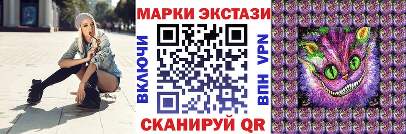 Марки N-bome 1,5мг  OMG ССЫЛКА  Углегорск  где продают наркотики 