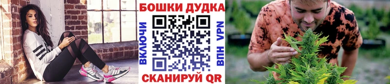 Марихуана LSD WEED  MEGA рабочий сайт  Углегорск 